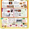 軽井沢グランフェスタ夏 